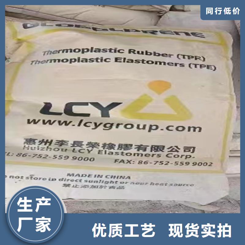 淮北回收羟丙级甲基纤维素长期回收