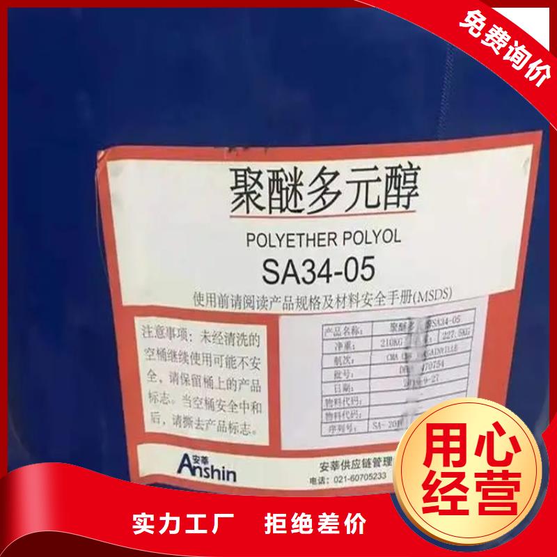 台州回收可分散乳胶粉全国收购