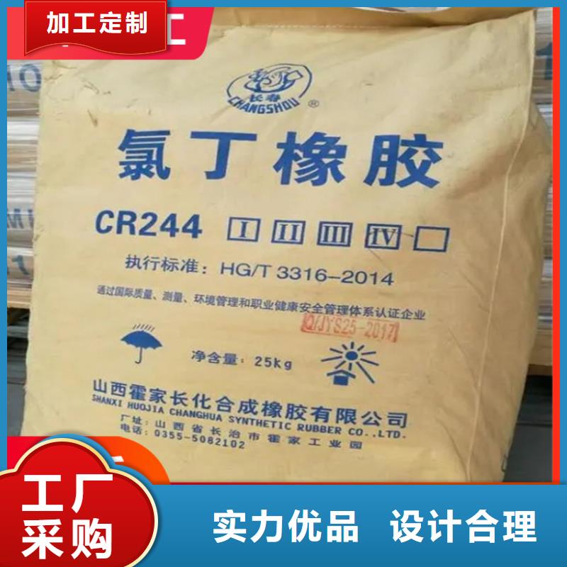 杭州回收可分散乳胶粉10年经验