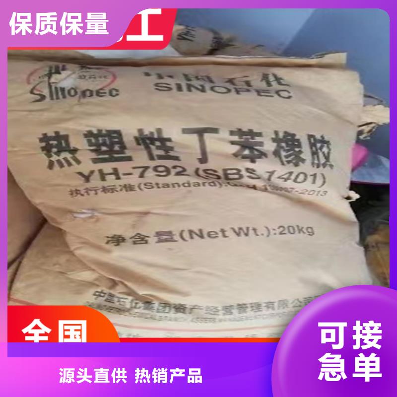 淮滨县回收焊丝推荐厂家