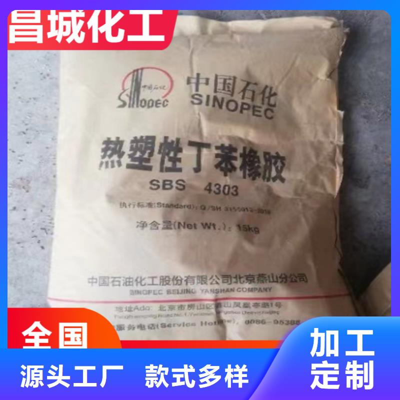 衡东县回收化工助剂上门收购