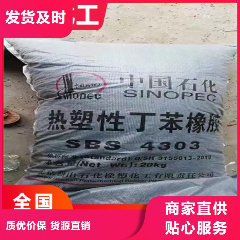 荣县回收不锈钢焊条价格