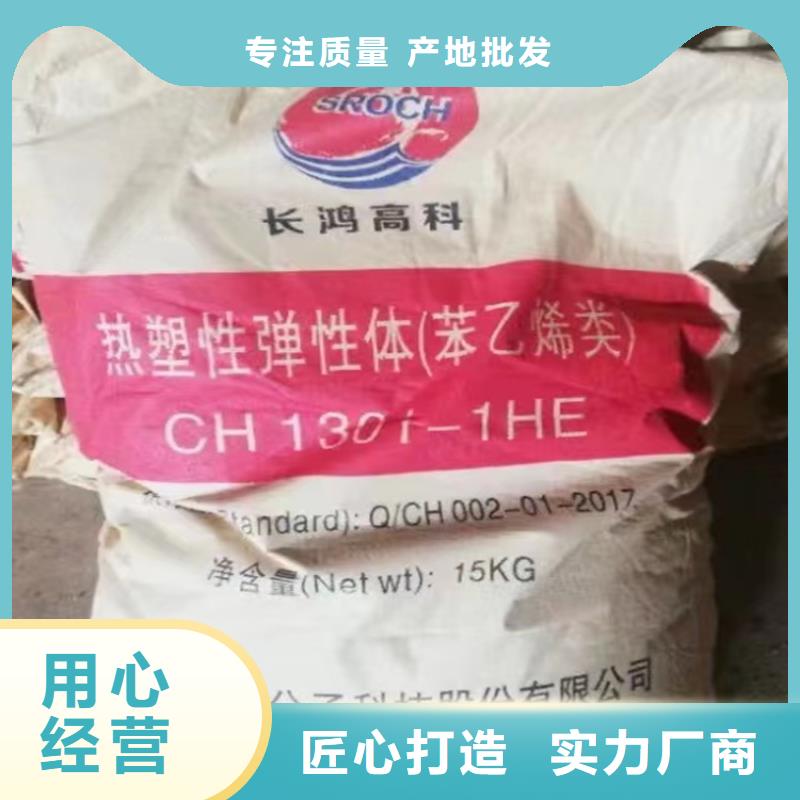 灌阳县回收不锈钢焊条推荐厂家