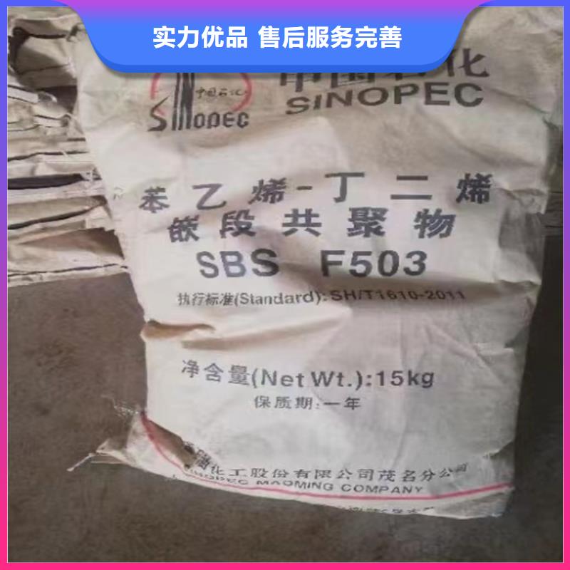蒲江县回收不锈钢焊条