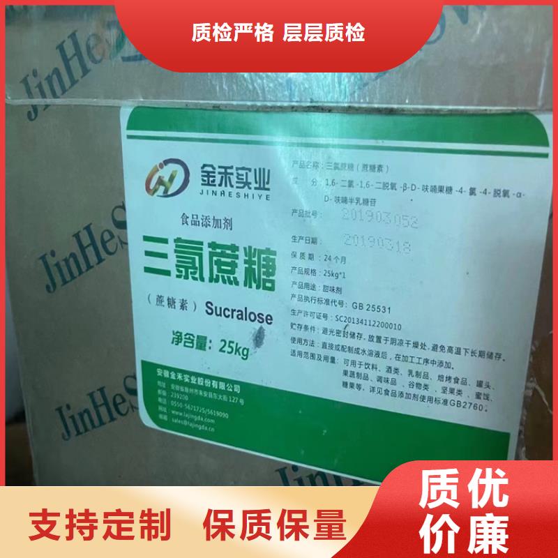 陇川县回收焊条价格合理支持定制