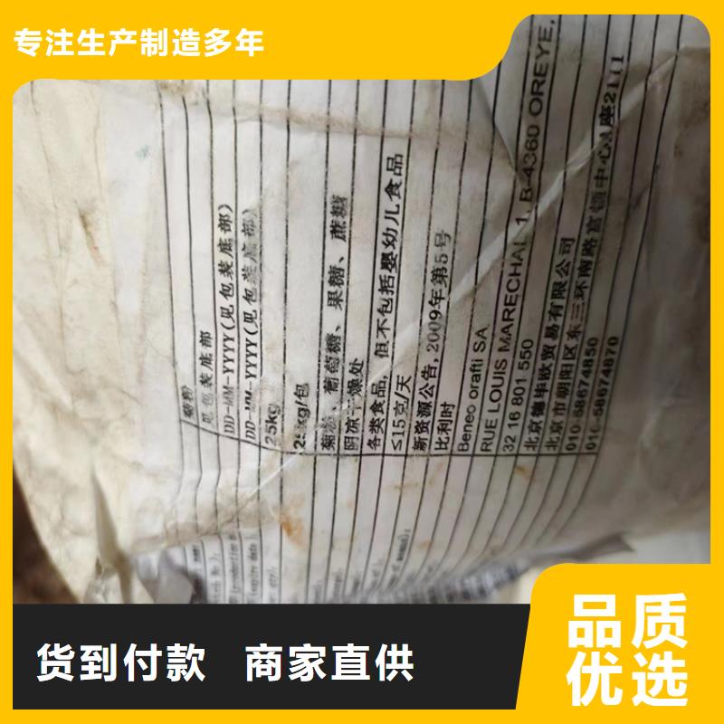 温岭县回收焊丝推荐厂家