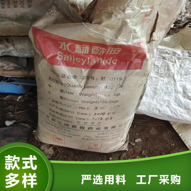 桑日县回收化工原料正规经营当地供应商