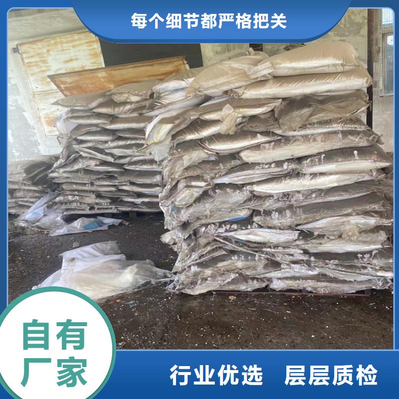 临朐县回收化工产品快速报价