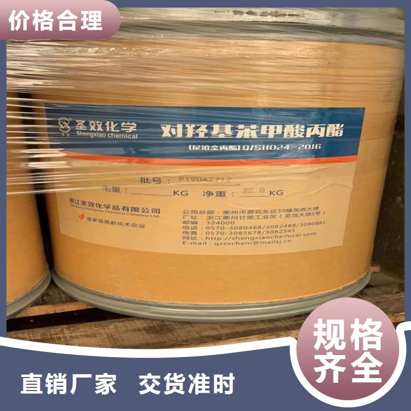 惠州回收芥酸酰胺推荐厂家