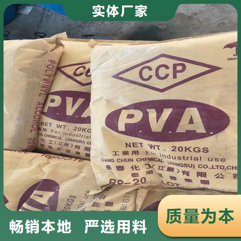 香港回收可分散乳胶粉本地厂家