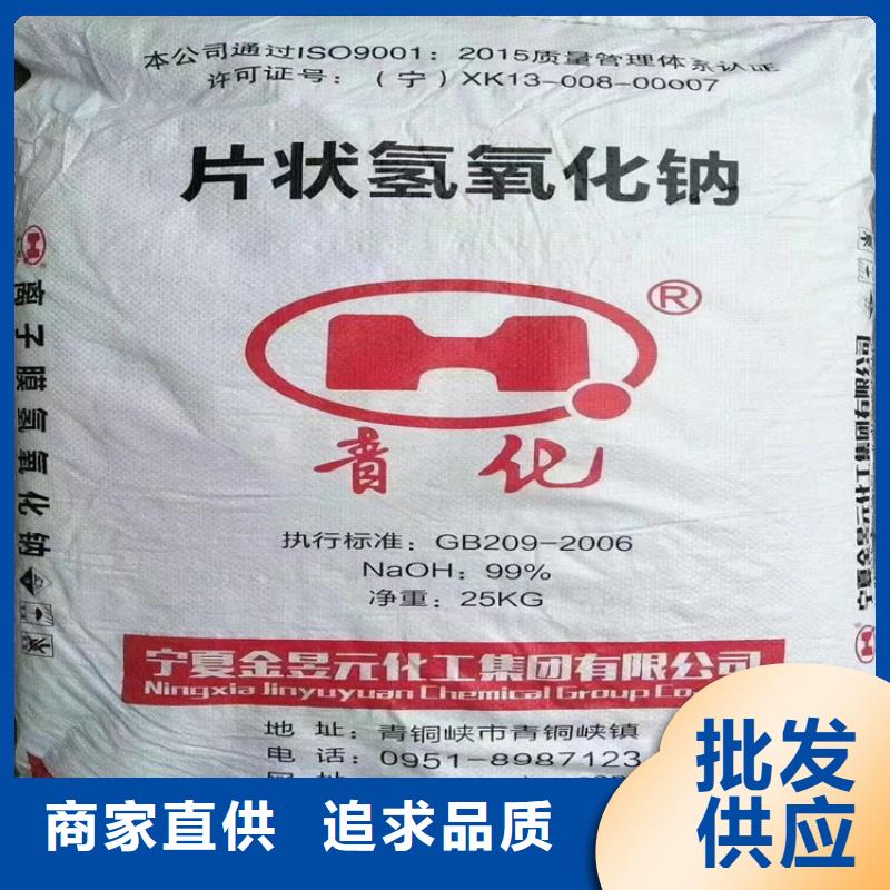 米脂回收聚乙烯醇