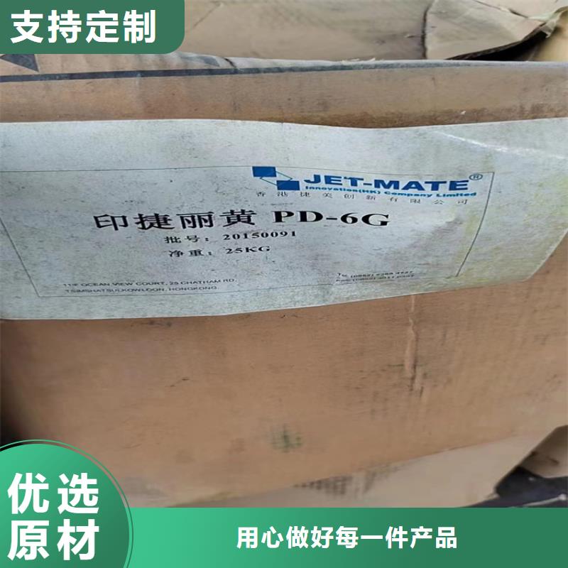 岷县回收库存化工原料本地厂家本地经销商