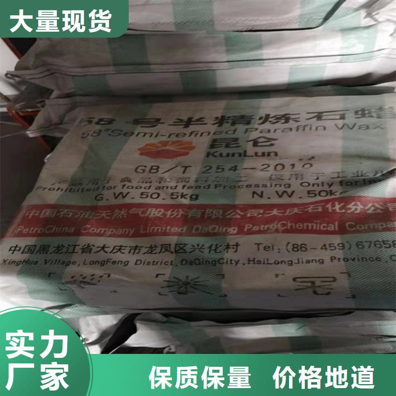新化县回收硬脂酸锌实力老厂