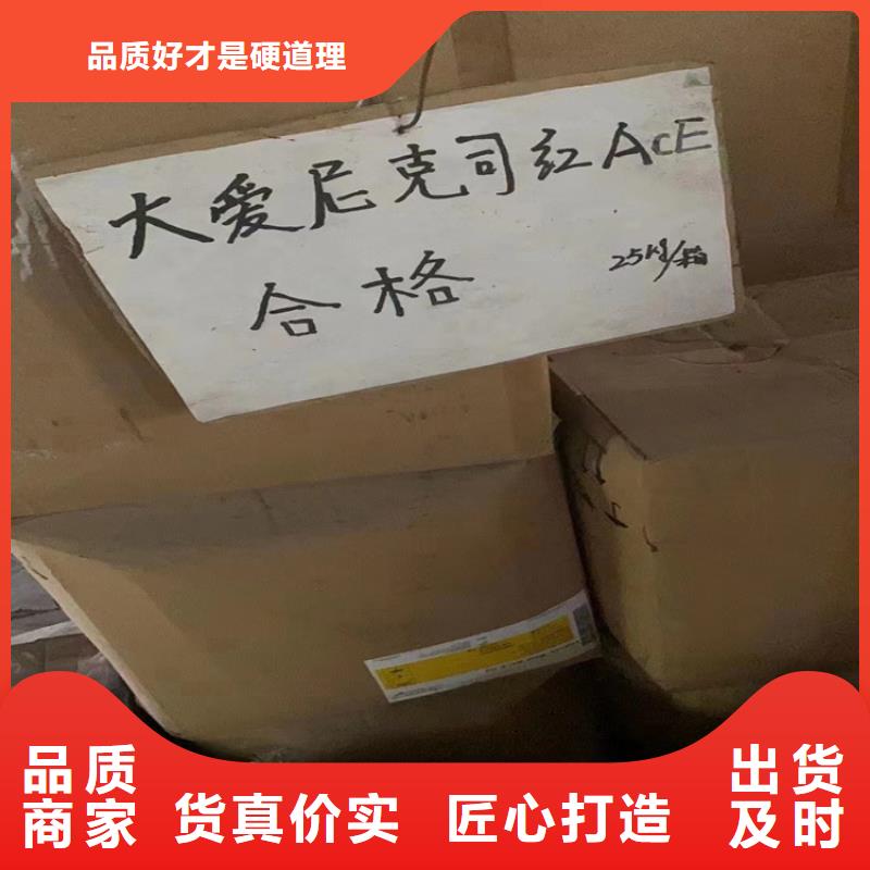 云澳镇回收化工产品公司