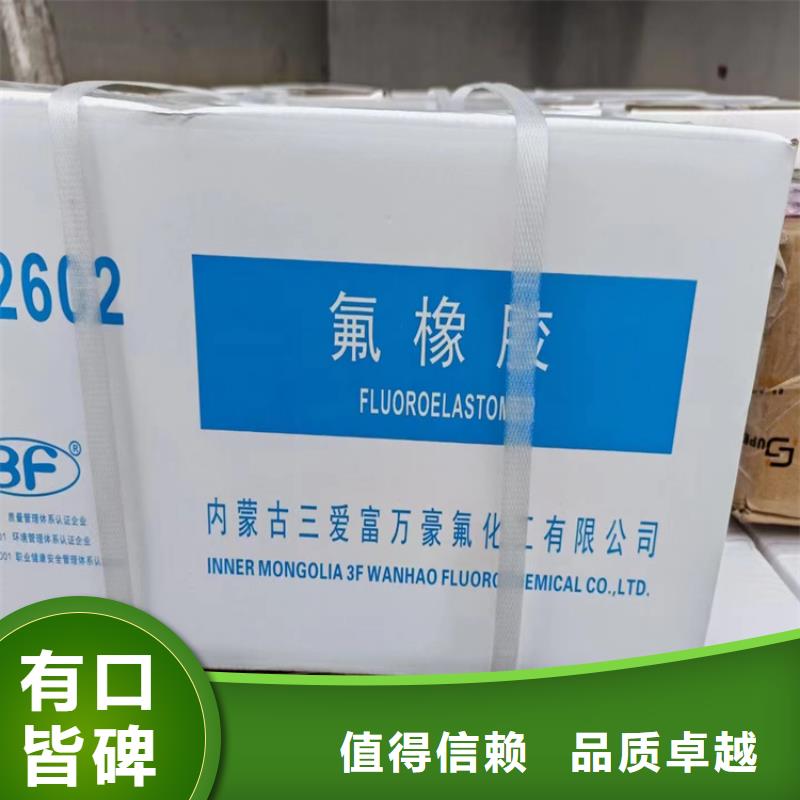 蒲县回收钛白粉价格公道产地工厂