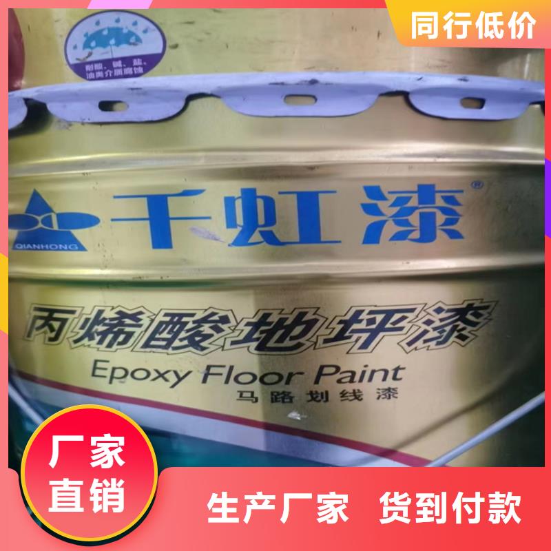 金寨县回收环氧乳液上门服务附近品牌