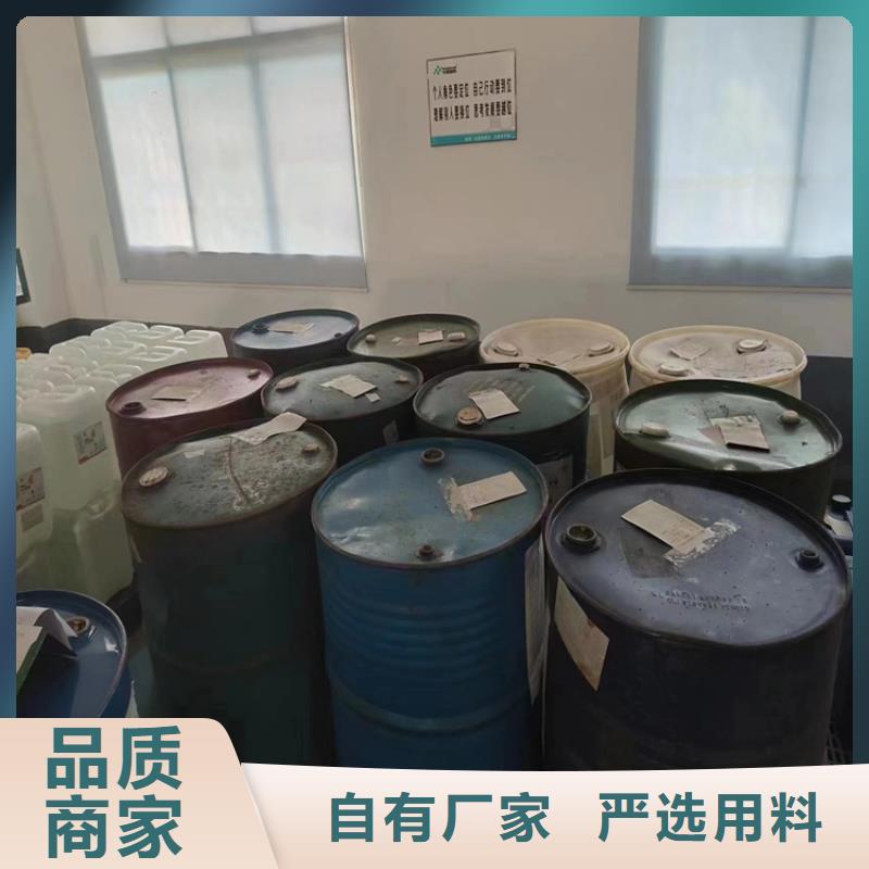 会宁县回收化工助剂中心