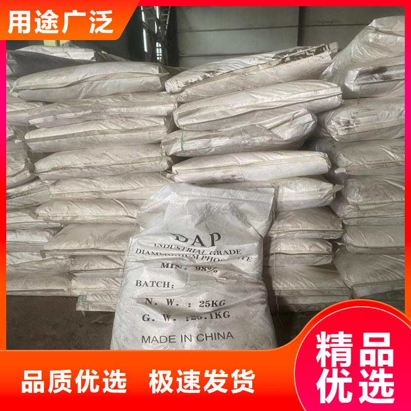 苍溪县回收化工助剂价格当地生产厂家