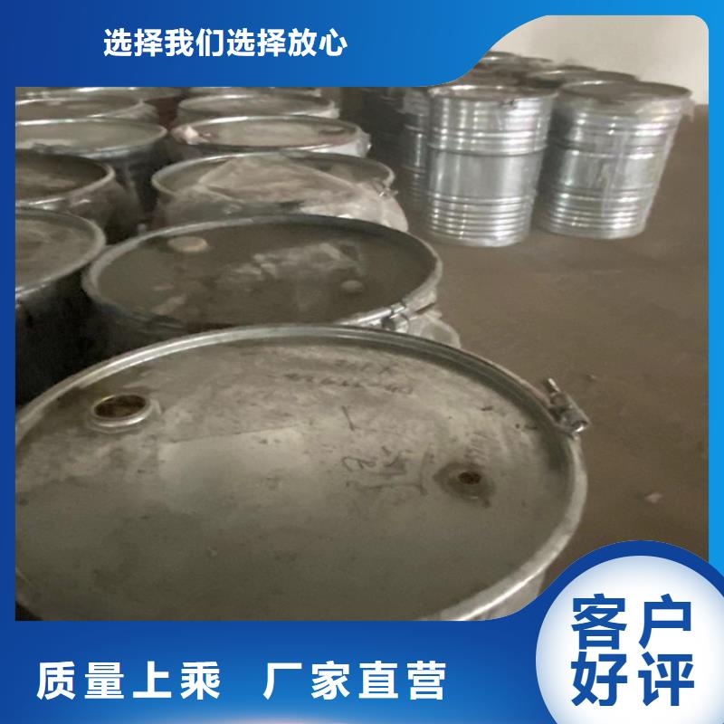 盐源县回收丙烯酸乳液资质齐全品牌企业