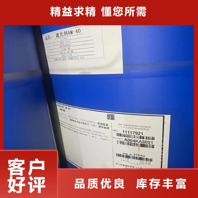 新津县回收报废化工原料本地厂家本地生产厂家