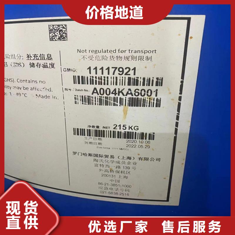 纳雍县回收农药厂原料地址精选货源