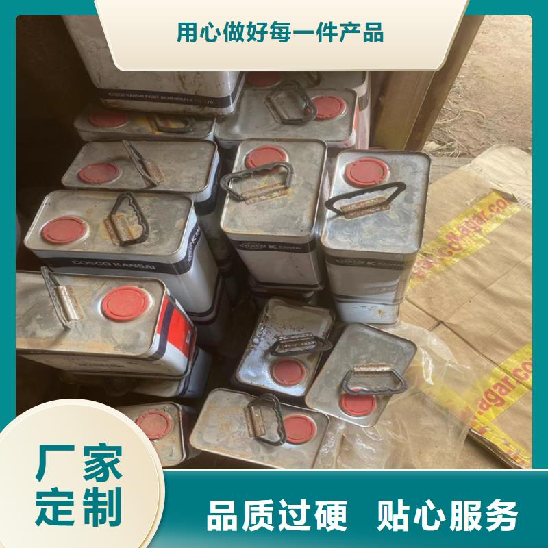 凤翔县回收有机膨润土上门回收本地货源