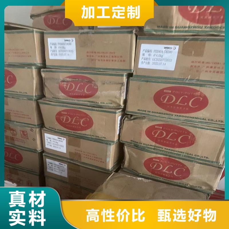肥乡县回收环氧树脂源头厂家专业生产团队