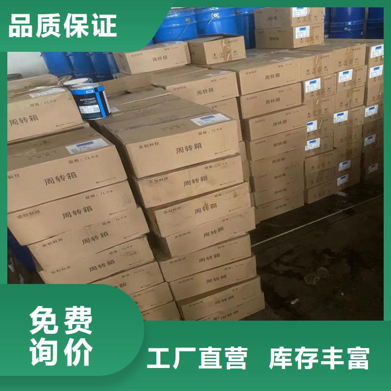 广东省深圳市西乡街道回收油漆厂原料诚信为本当地品牌