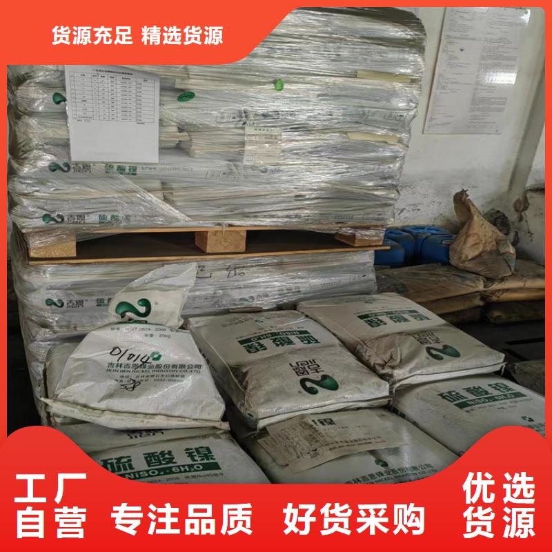 荔波县回收废溶剂厂家本地生产厂家