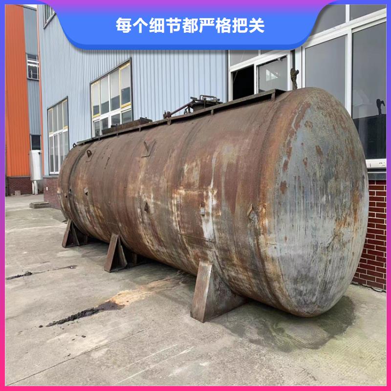 高阳县回收报废化工原料现场结算