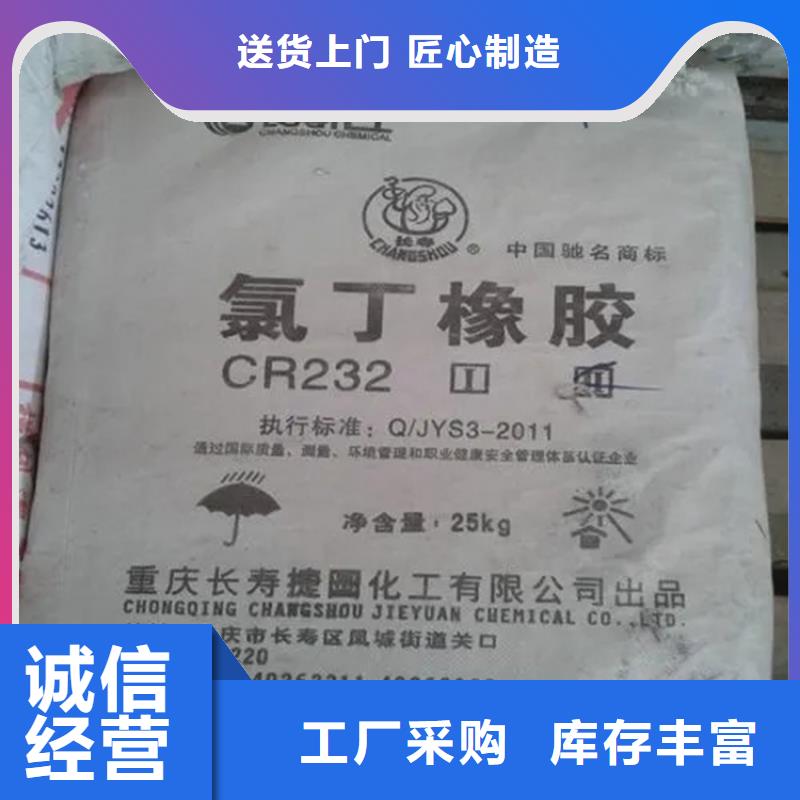 黄龙县回收酸性染料公司我们更专业