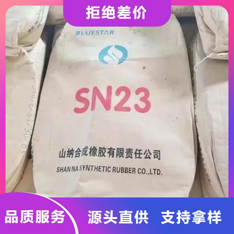 苍山县回收固化剂全国收购