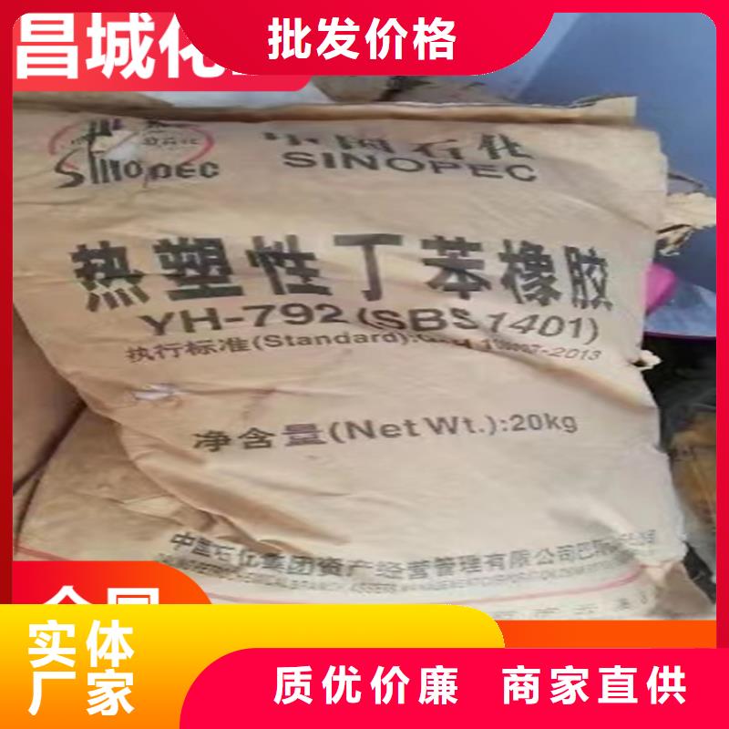 长顺县回收环烷酸钴全国收购优选原材