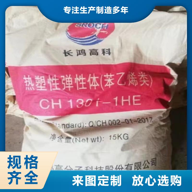 青原县回收珠光颜料本地厂家本地生产厂家
