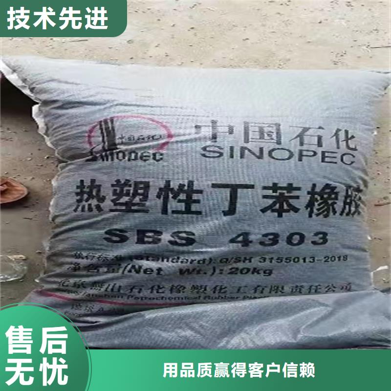 木兰县回收造纸厂助剂质量检测