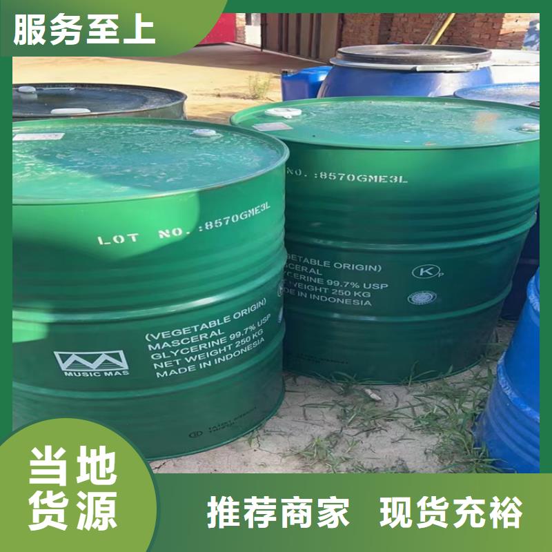 资溪县回收废溶剂价格当地生产厂家