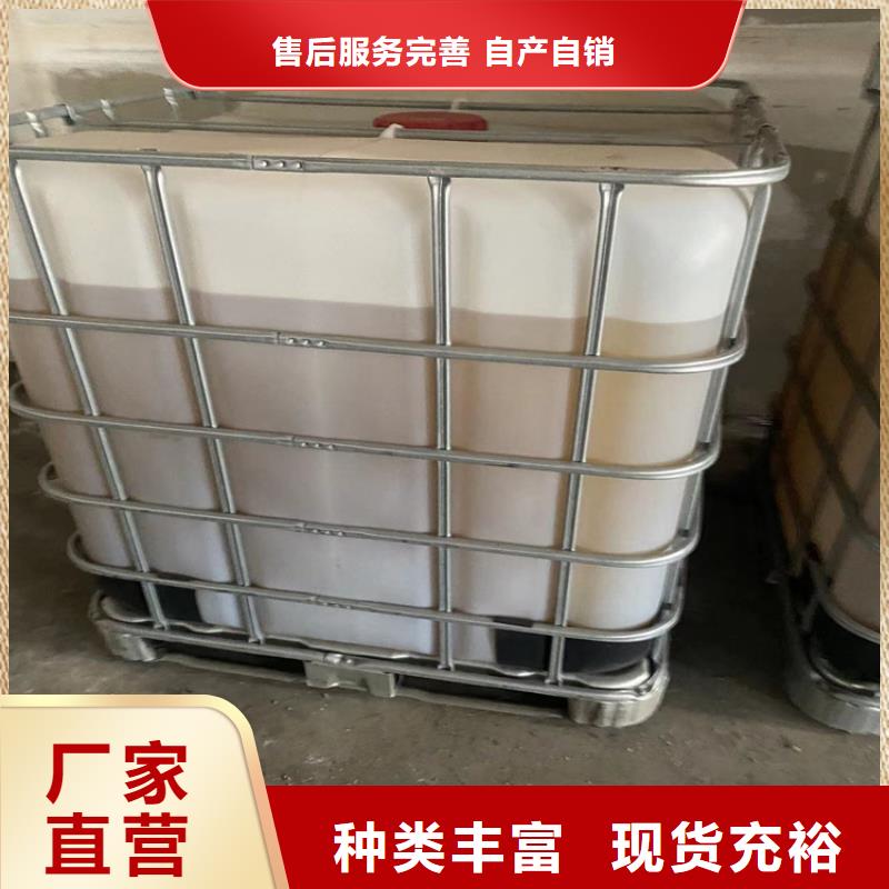 漳浦县回收环氧固化剂当地服务商