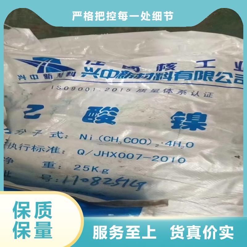 香港回收水性乳液回收橡胶促进剂真材实料加工定制