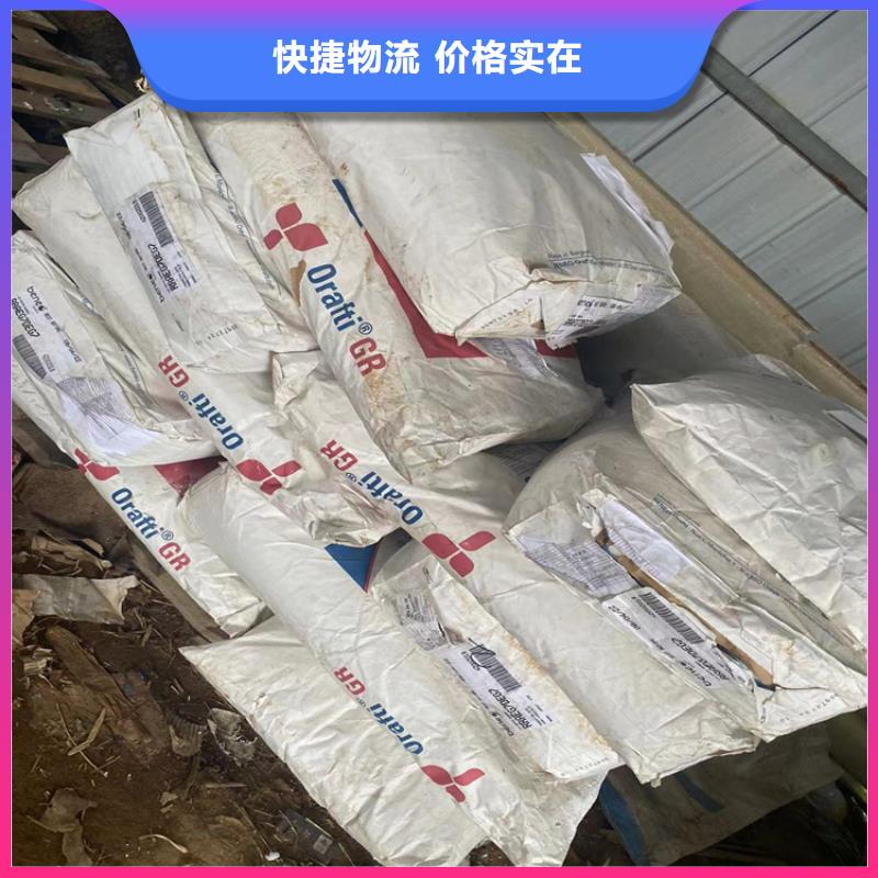 沧州回收丙烯酸乳液高价收购