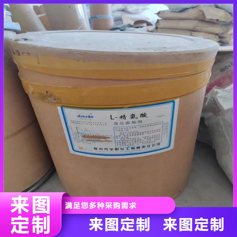 碌曲县回收乳液本地公司同城生产商