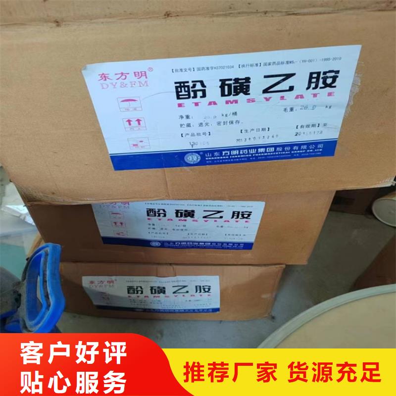 滁州市回收六钛酸钾厂家