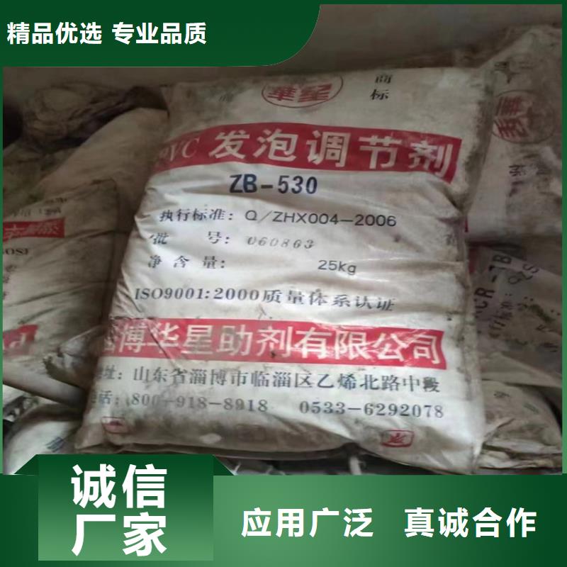 龙江县回收化工助剂正规厂家严谨工艺