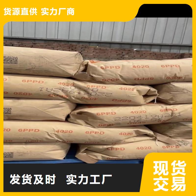 平陆县回收造纸厂助剂