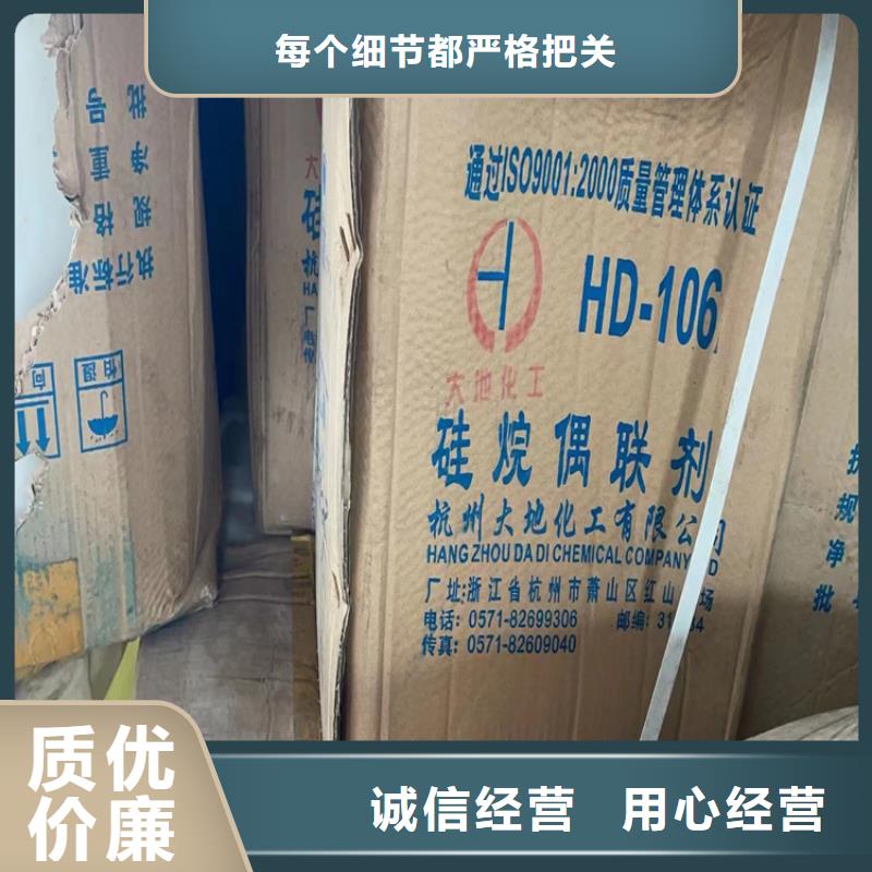 广东阜沙镇回收油漆色浆诚信企业常年收购专业生产N年