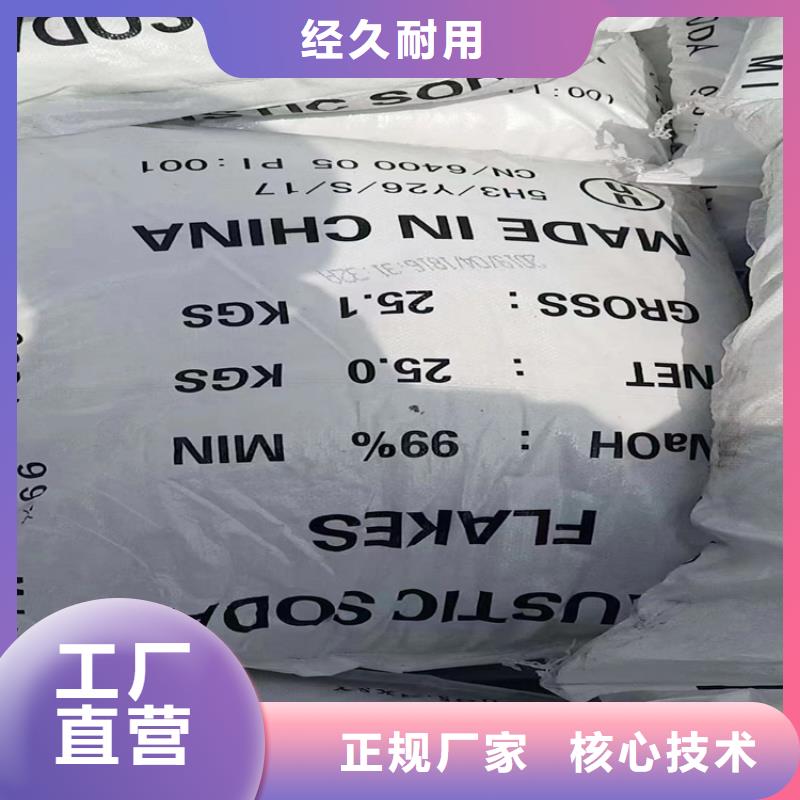 石棉县回收酸性染料厂家报价销售的是诚信