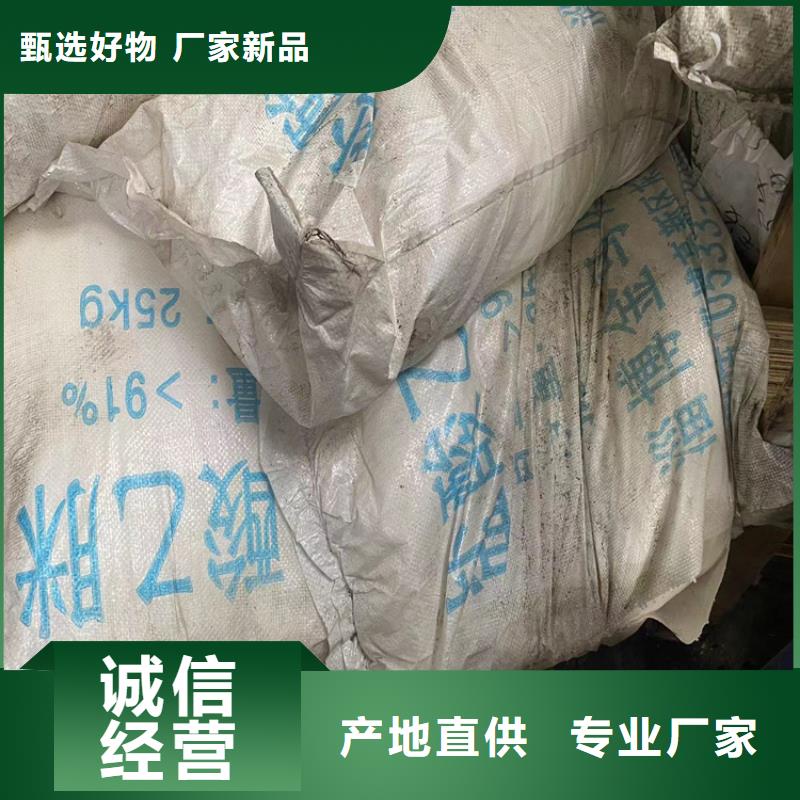 沁源县回收印染厂原料品质好才是硬道理
