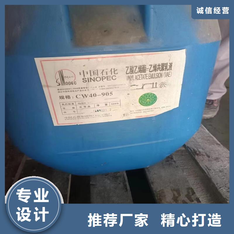 衡南县回收环氧乳液推荐买的是放心