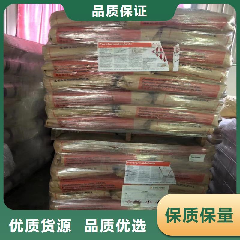 林口县回收有机膨润土实体厂家符合国家标准