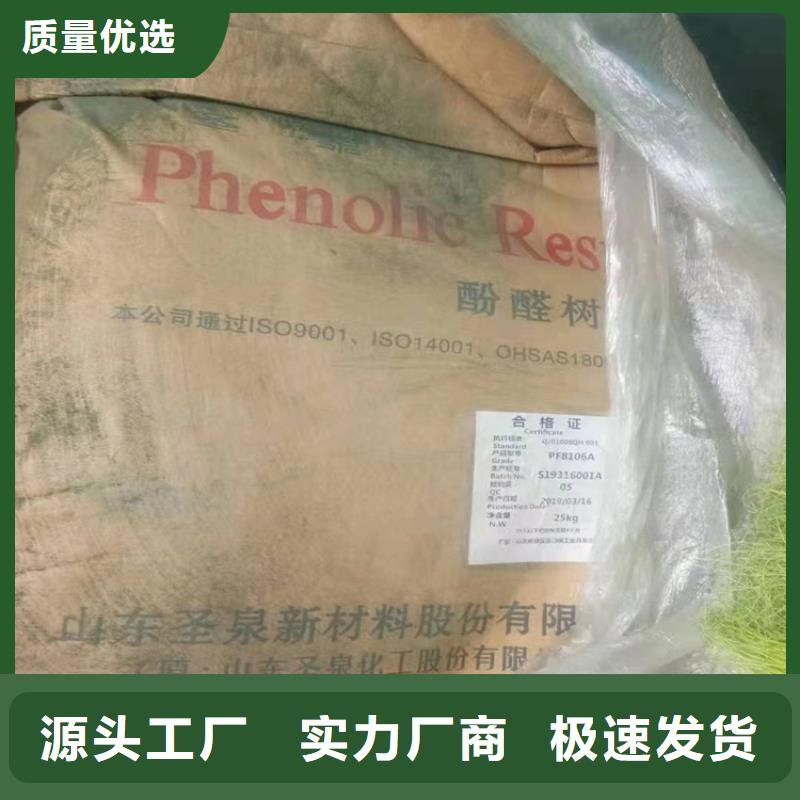 延寿县回收酸性染料公司