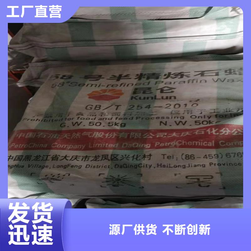永吉县回收化工助剂报价质检合格发货
